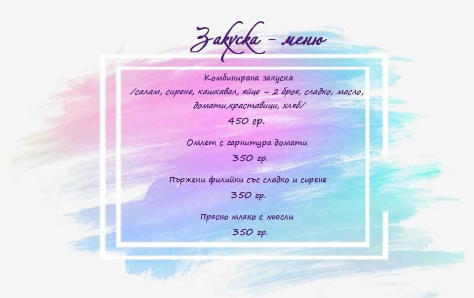 Hotel Frigopan 플로브디프 외부 사진